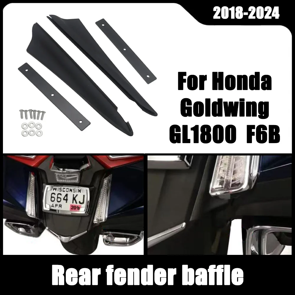 

Для Honda Goldwing GL1800 GL 1800 F6B 2018-2024 мотоциклетные черные наполнители заднего крыла, перегородка заднего крыла