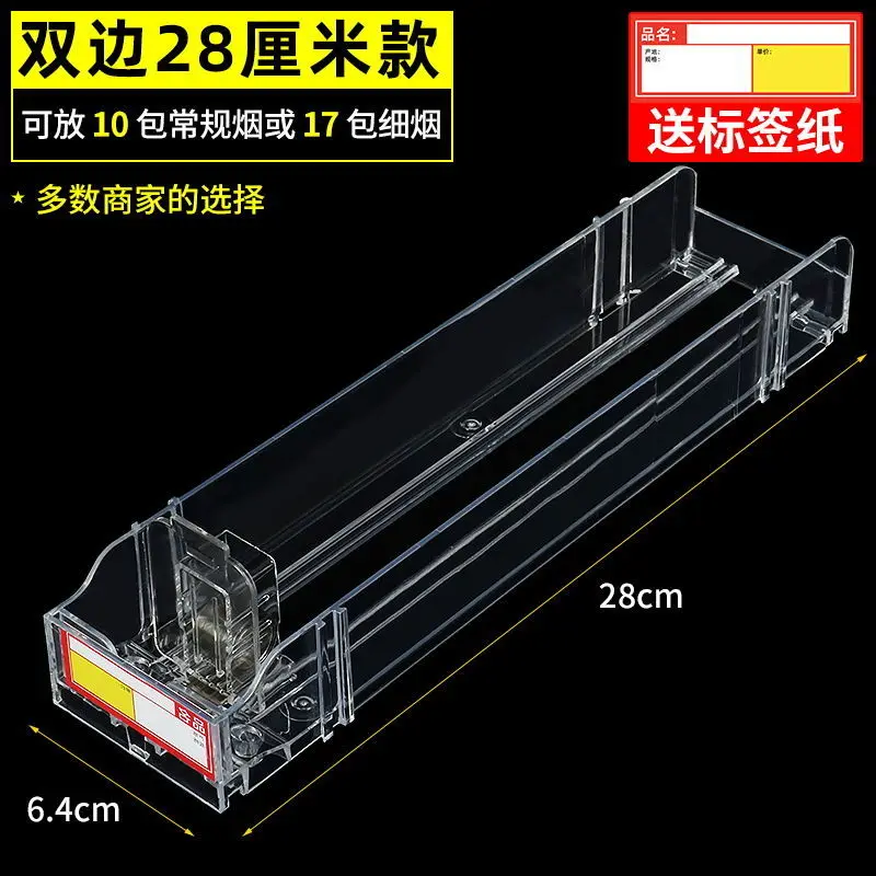 Cigarette Display Rack Transparent Storage Acrylic Organizer Simple Useful  28cm it can Hold the 10 packs of cigaretters