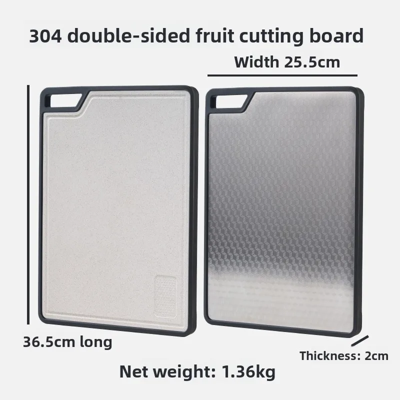 

Бытовая разделочная доска для фруктов, разделочная доска из нержавеющей стали 304, кухонная специальная двусторонняя разделочная доска