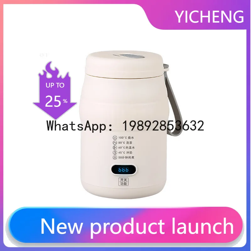 

ZZ portable water cup kettle small constant temperature electric water cup heating thermos cup travel