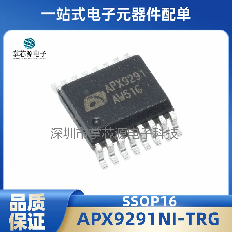 Original genuine APX9291NI-TRG SSOP16 APX9291 spot professional distribution order second inspection