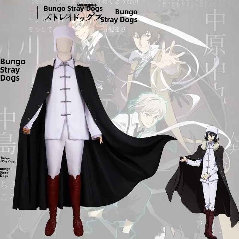 Disfraz de Cosplay de Feodor D, Ropa de loween, Festival de Aniión Transfronterizo, Traje Tradicional Chino para Mujer,...