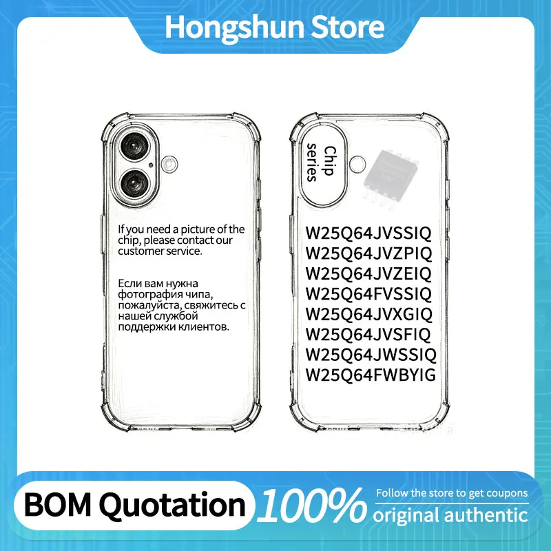 Phone Case W25Q64JVSSIQ W25Q64JVZPIQ JWSSIQ FWBYIG FVSSIQ JVXGIQ VSFIQ WBYIQ 64BVSSIG W25Q64JVZEI Phone Case