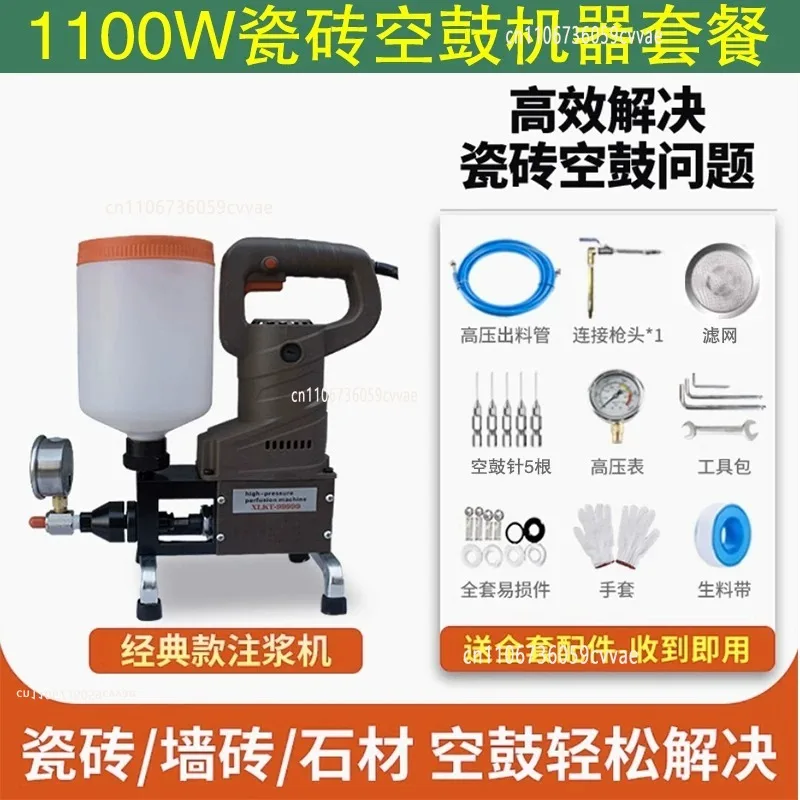 Floor Tile Hollow Drum Grouting Machine Stone Marble Tile Hollow Drum Filling  Compound Special Glue