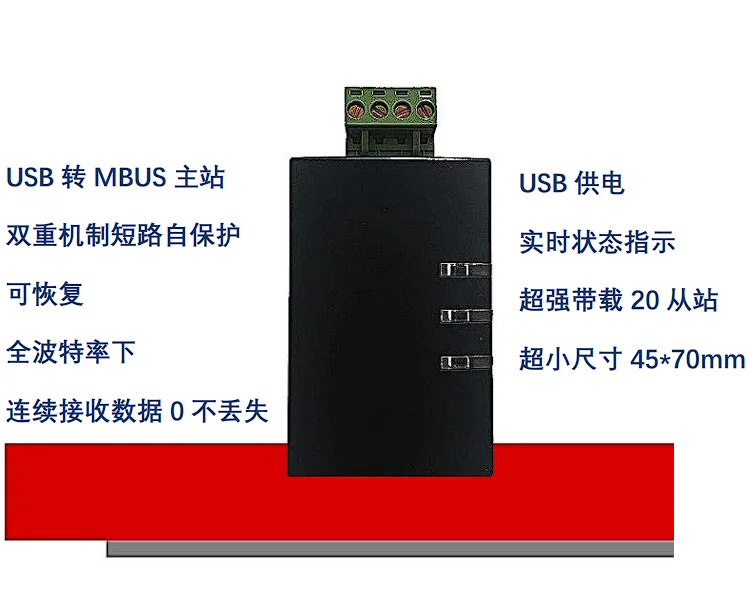 

USB to MBUS Main Meter Reading Module/on-site Debugging Data Analysis MBUS Host Short Circuit Self-protection Industrial Grade