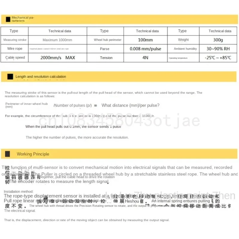 Electronic Rule Precision Type (Less than 1200mm Stroke) Pull Wire Displacement Pull Rope Sensor Pull Wire Drawstring Encoder