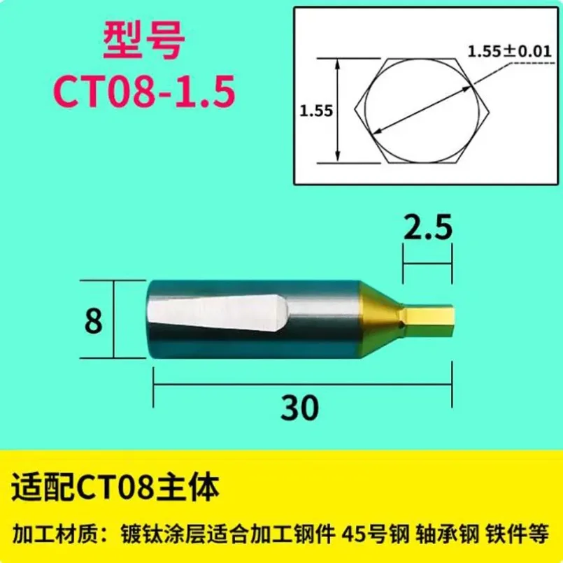 CT08 CT16 Inner Hexagon Rotary Broaching Tool HSS-TiN TiCN Punch Cutter 8mm 16mm Shank CNC Lathe Accessory 1pc