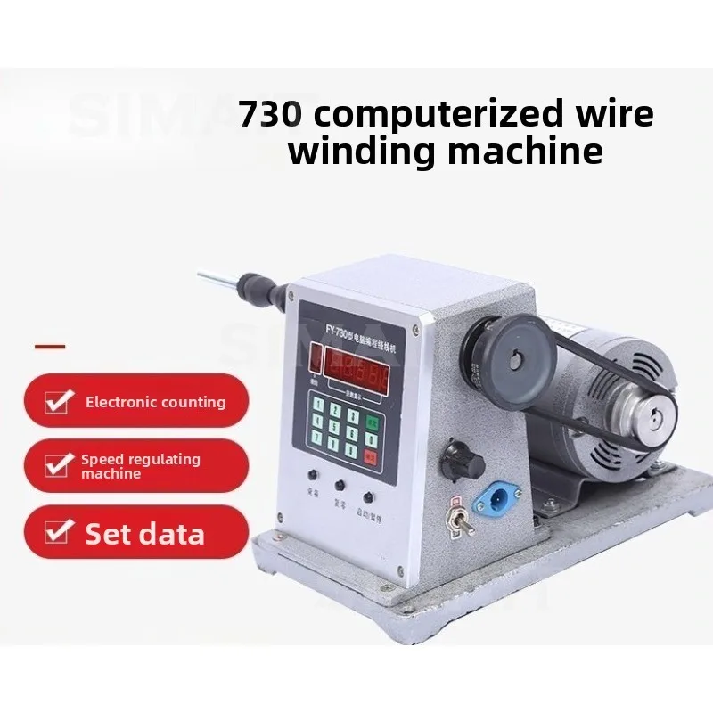 Model 730 Electric Wire Winder, Supports Custom Winding Turn Setting