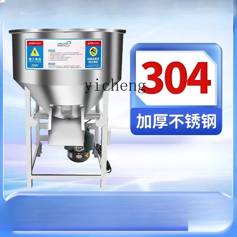 ZF Stainless Steel Feed Mixer Farm Pellet Mixing Seed Coating Machine