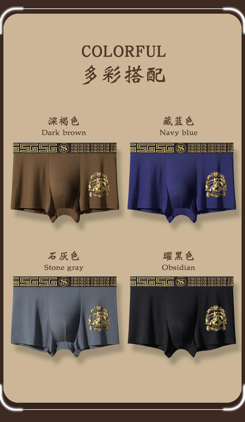 4 PCS summer ice silk refreshing and breathable black gold chain luxury men's boxer briefs with gift boxers mens  трусы мужские