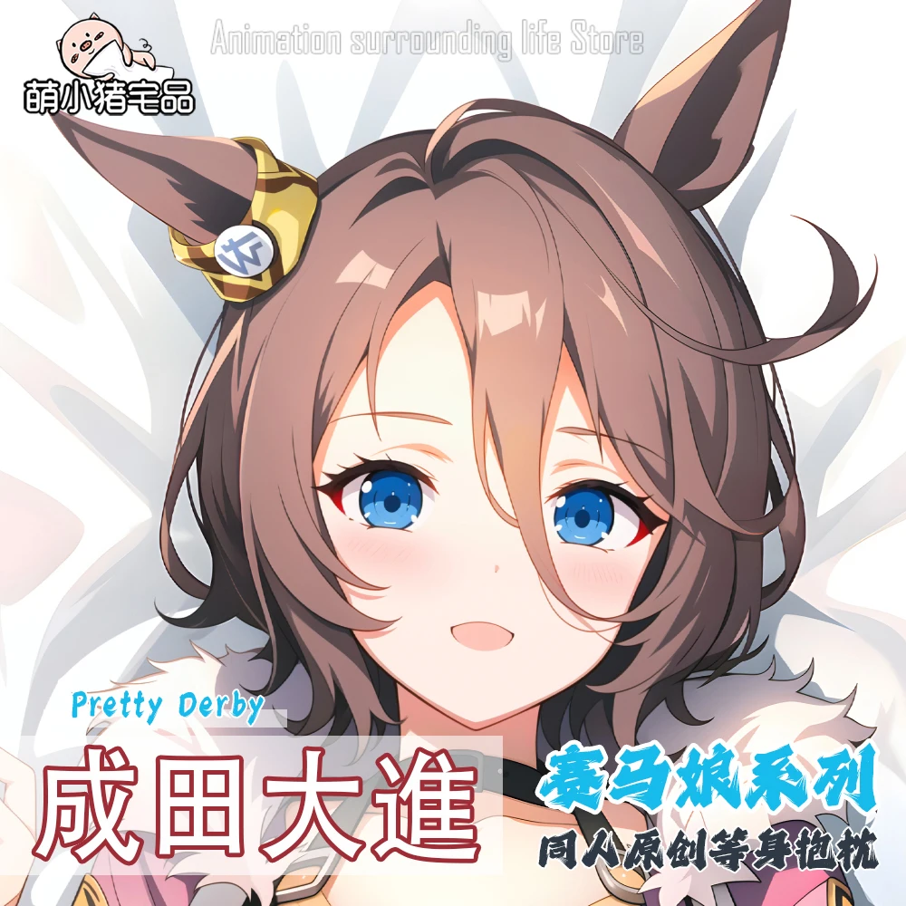 Anime Game Umamusume:PrettyDerby Narita Taishin Sexy Dakimakura Cosy Pillow Cover Cushion Design Bed Cosplay