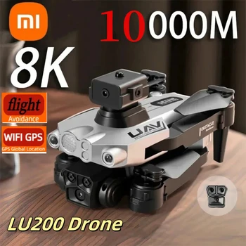 Xiaomi LU200 GPS 8K Drone HD üçlü kamera hava fotoğrafçılığı WIFI optik yerelleştirme yönlü engel kaçınma Drone