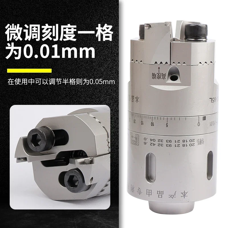 TJT double-edged fine boring cutter coarse and fine integrated eccentric type no gap double-edged section difference height