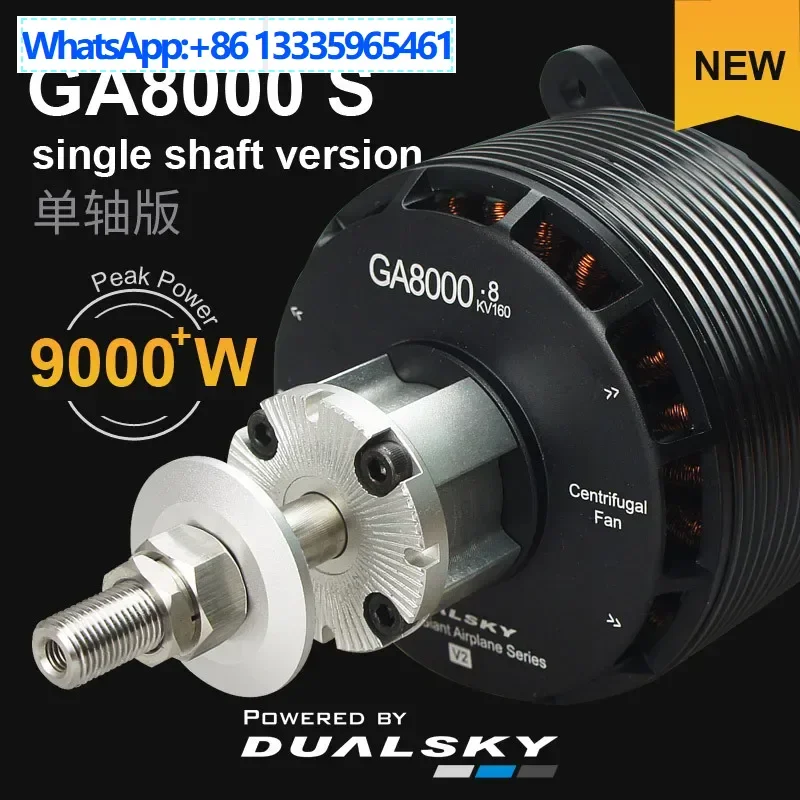 

Double-day GA8000 S high-power brushless motor fixed-wing model aircraft multi-rotor 80-120cc engine