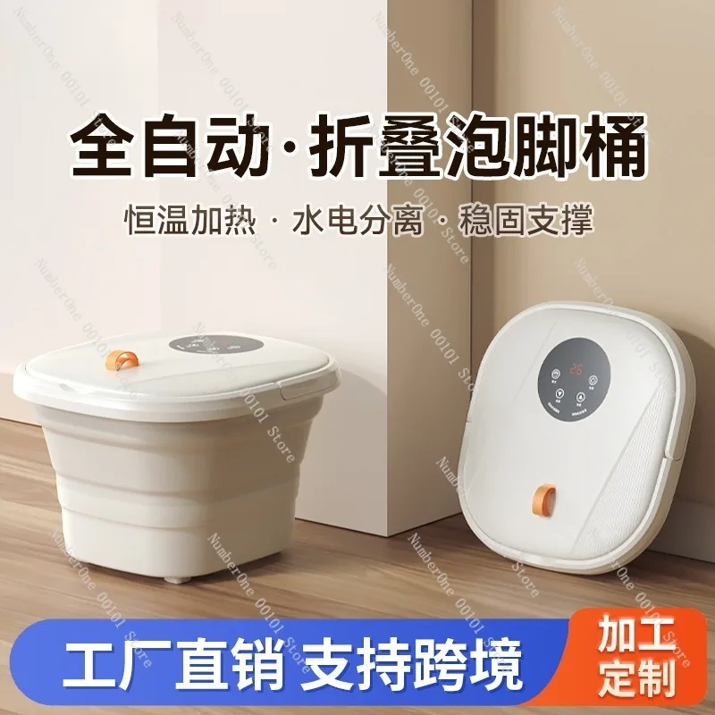 Foldable Electric Foot Bath Tub Fully Automatic Heating Constant Temperature Foot Spa Basin Massage Roller Foot Therapy Bucket