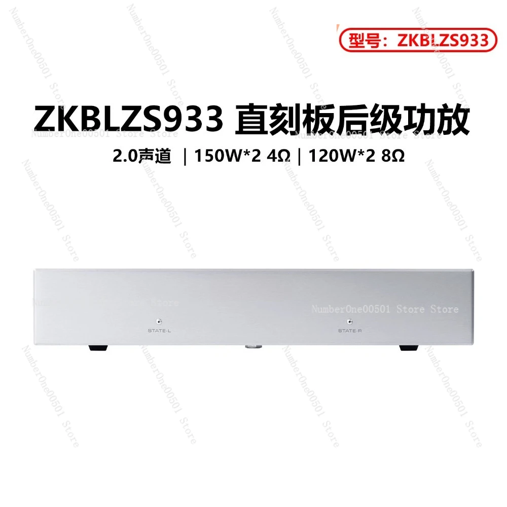 

Усилитель мощности 933 Classic Class AB для аудиофилов, готовая сборка для Hi-Fi домашней аудиосистемы, комплектующие для DIY-модернизации