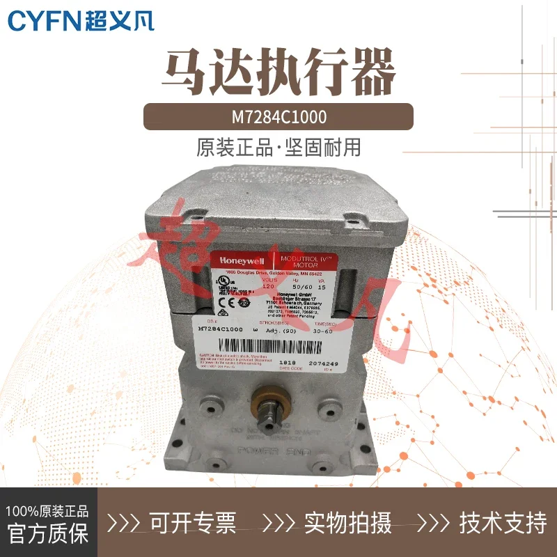 

Распродажа для переговоров 2025 года, новый серводвигатель Honeywell Honeywell M7284C1000