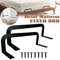 2pcs Bed Frame Mattress Stop Asjustables Bed Non-Slip Brackets Prevent Sliding Holder Retainers Bar Sliding Stopper Tool 침대프레임