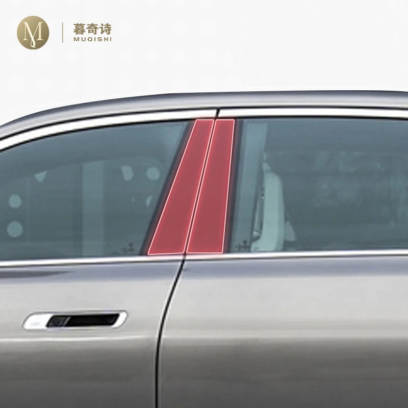 

For BMW G70 i7 Series 7 2023-2025 pre cut car B/C pillar anti scratch PPF/TPU protective film transparent/carbon fiber