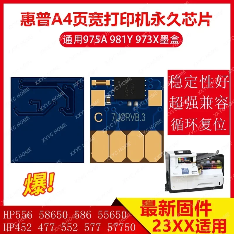 Applicable to HP 452 552 577Dw 586 printer with reset chip HP975 973 981 ink cartridge