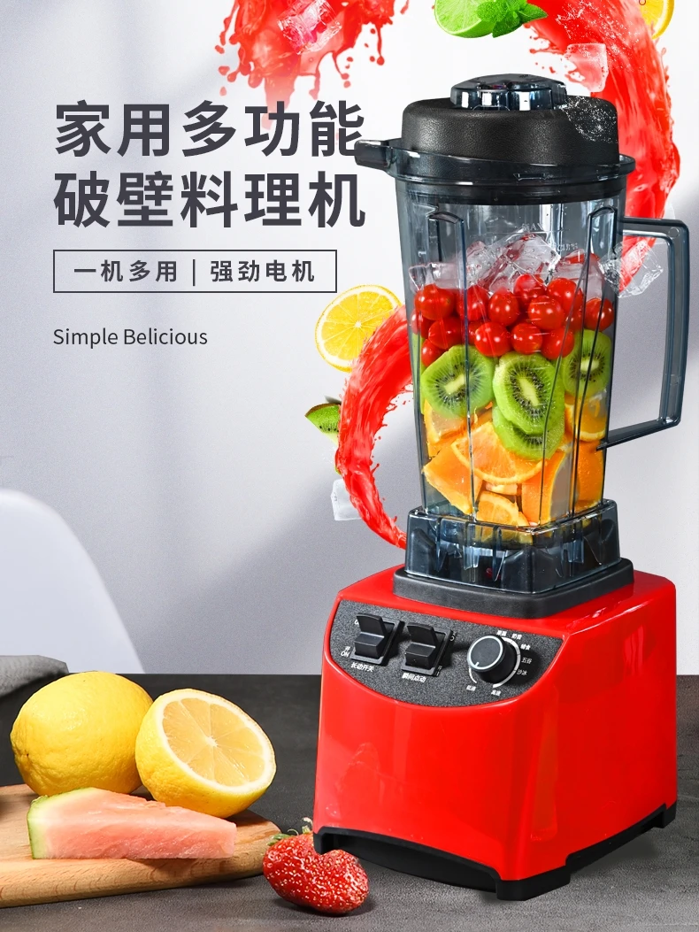 Household multi-functional small soybean milk machine Commercial large-capacity automatic complementary food wall-breaking