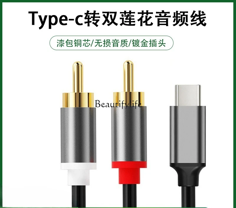 YJtool1Double lotus head rca computer mobile phone connection power amplifier speaker