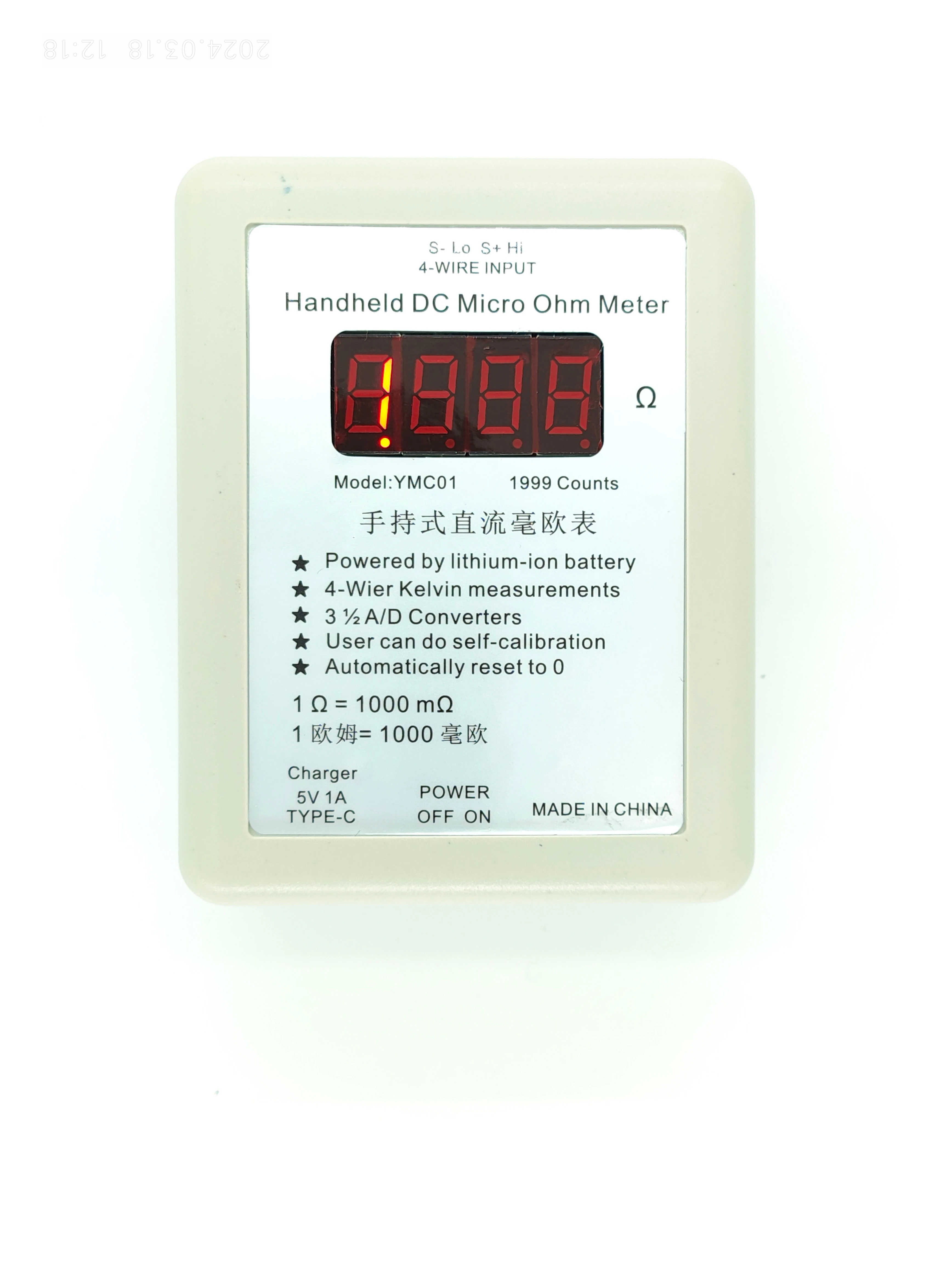 Handheld High Precision Milliohm Meter 4-Wires Ohmmeter Resistance Detecting Low Micro Resistance Meter 0.2R 2R 20R 200R