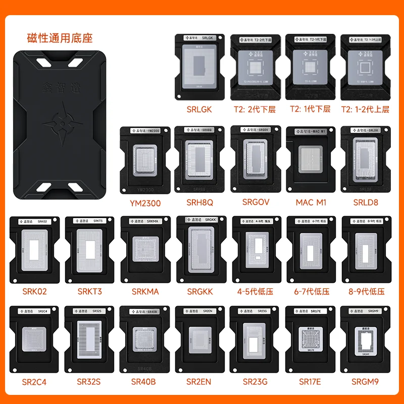 Xzz-bga Stencil para Laptop Cpu Srlgk t2 Ym2300 Srh8q Srg0v m1 Srld8 Srk02 Srkt3 Srkma Srgkk Sr170 Sr2ez