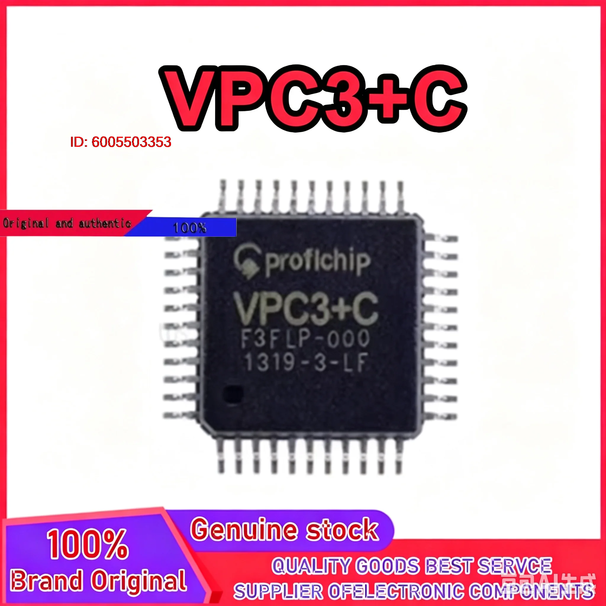 VPC3+C VPC3 C QFP-44 100% Brand New Original