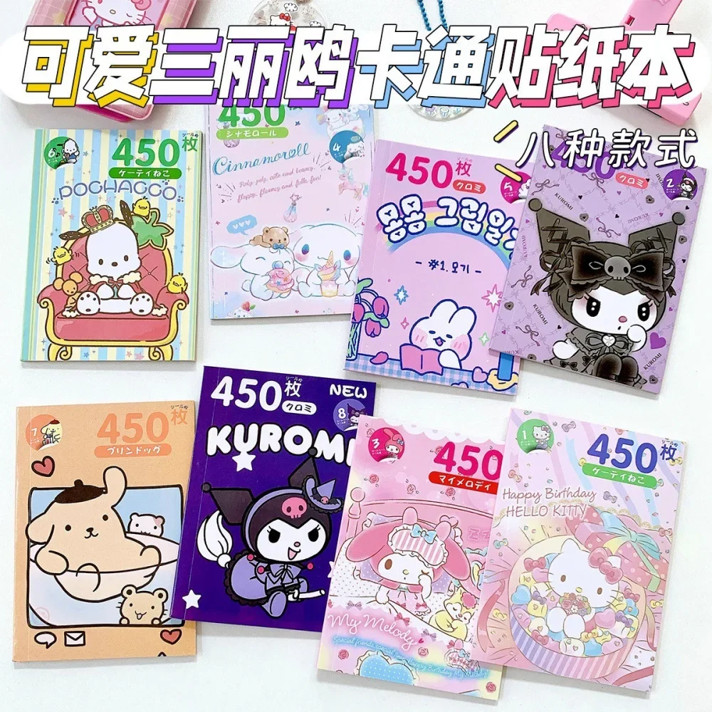 450 Sheets/book Anime Hello Kitty Kuromi My Melody Sanrio Pochacco Diy Sticker Books Kawaii Phone Case Handbook Cup Decor Toys