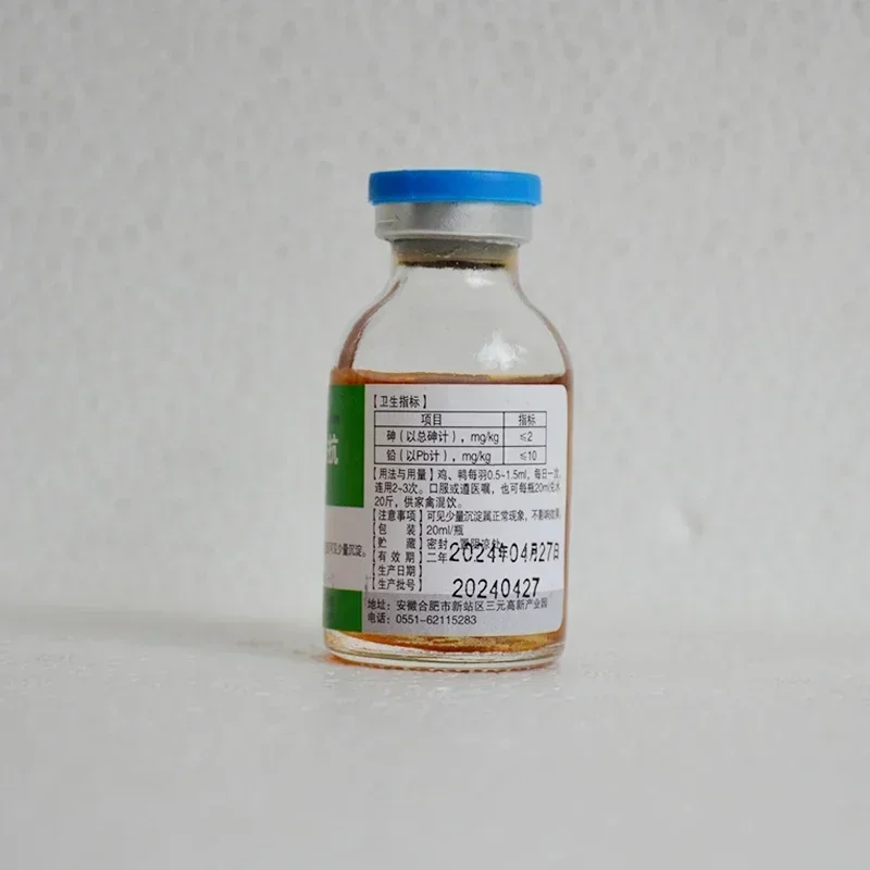 الدواجن الدجاج بطة أوزة الطاعون مكافحة أربعة مواسم انفلوينزا بورسال مرض Eskerichia كولي مياه الشرب عن طريق الفم #3