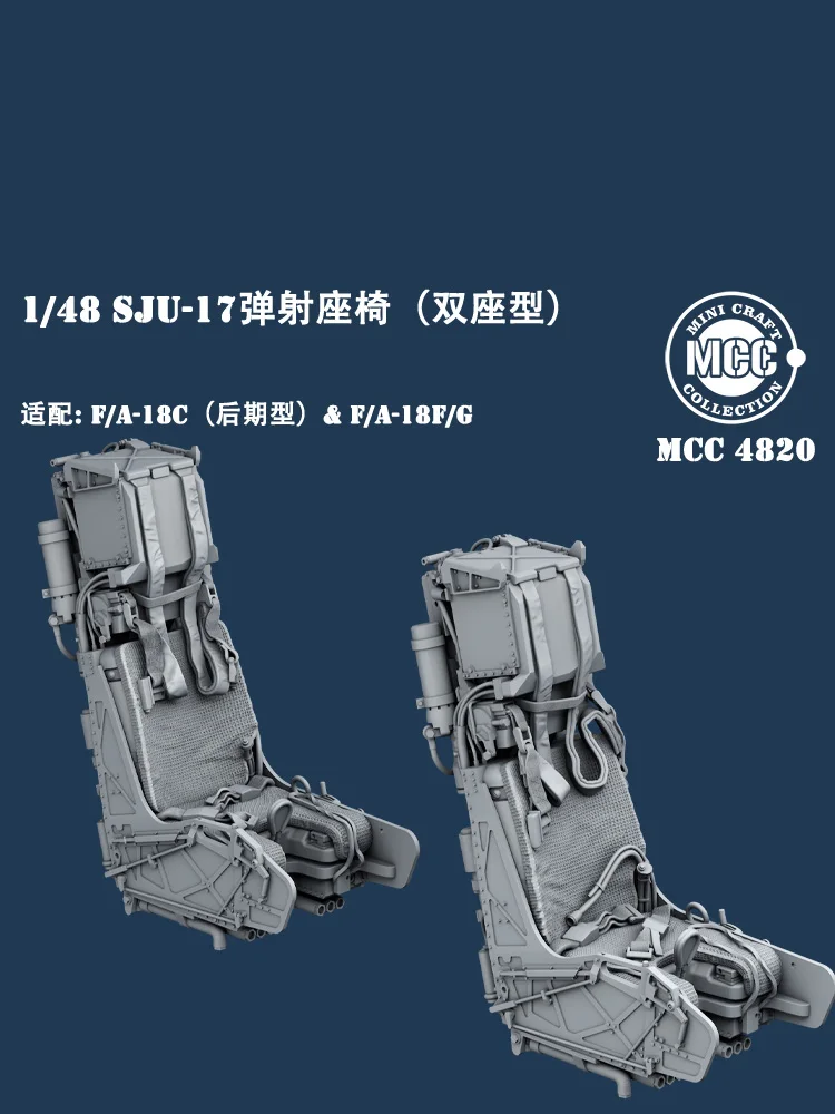 MCC resin print 4819/20 SJU-17 ejection seat, single/double seat, for F/A-18C/F/G 1/48