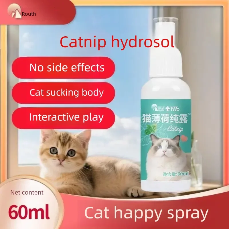 spray-liquide-a-la-menthe-pour-chat-60ml-jouet-pour-chat-apaisant-et-Emotionnel