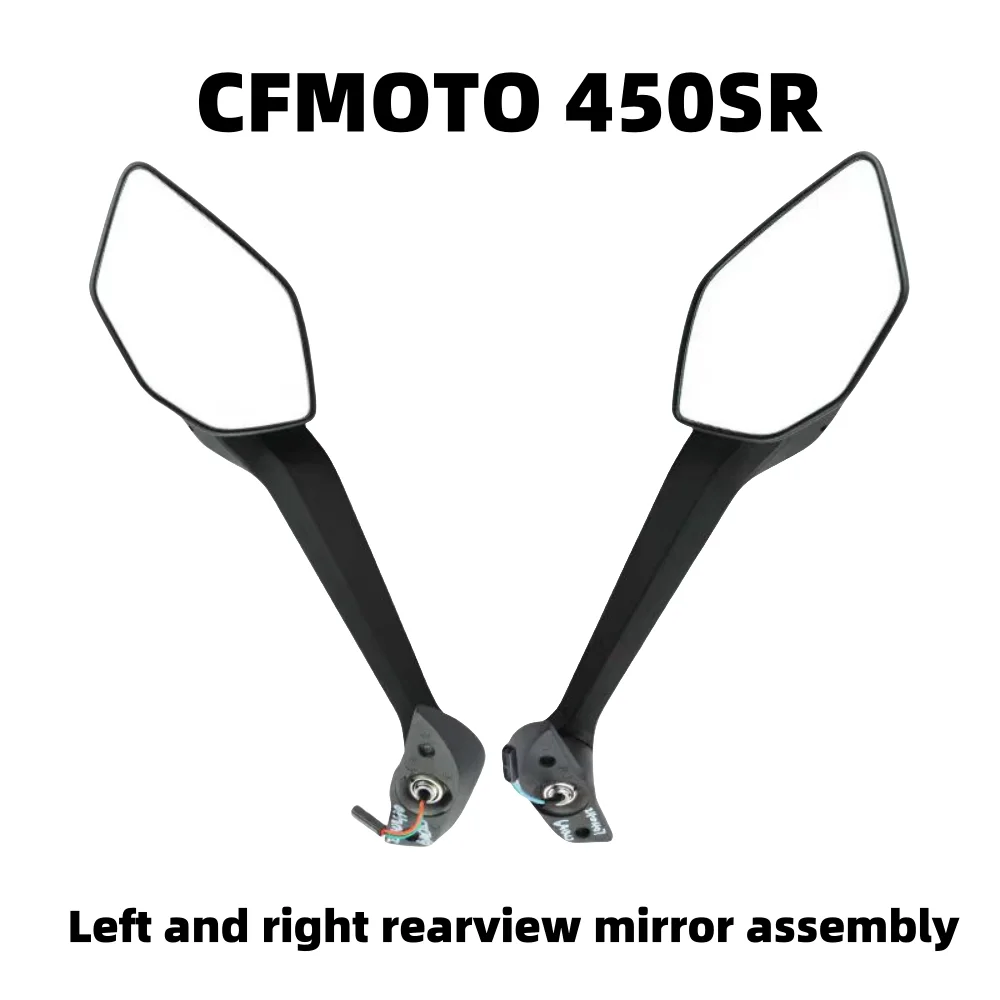 دراجة نارية CFMOTO 450SR 450SRS مرايا الرؤية الخلفية اليسرى واليمنى عكس المرايا الأصلية CFMOTO 450SR 450SRS