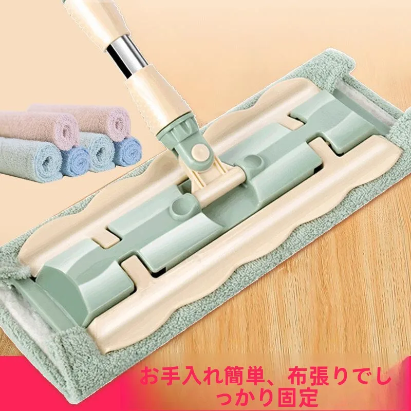 

Stainl Steel Thiened Broom Handle Large Size Flat Mop No Hand Wa Household Cleaning Tool Durable Quali Guaranteed