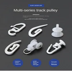 10pcs Multi-series Curtain Wheel Car Curtain Pulley Nano Roller Curtain Hook Curtain Accessories Curtain Tie Rings & Buckles