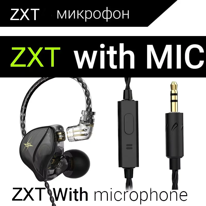 QKZ ZXT In Ear Wired Earphones Dynamic DJ Monitor IEM Earbuds HIFI