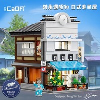 IN STOCK CADA MOC Japanese Sushi Restaurant Street View Building Blocks Bricks Construction DIY Kids Toys Birthday Gift Set