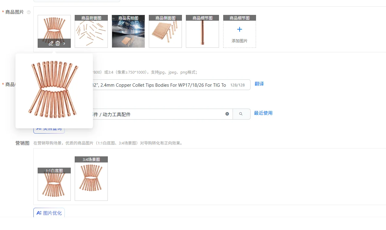 

20pcs For TIG Collet Kit 3/32", 2.4mm Copper Collet Tips Bodies For WP17/18/26 For TIG Torches For LINCOLN For PTA-17/PTA-18/PTA