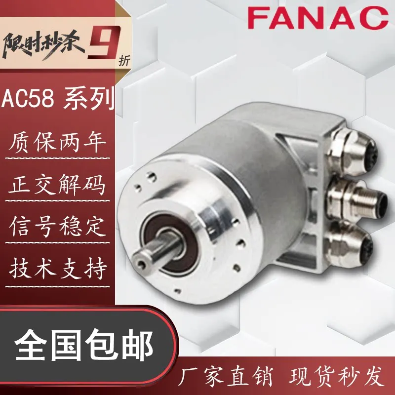 New AC58 1212EF 47DPR Absolute Encoder for Automation Equipment 12-24V