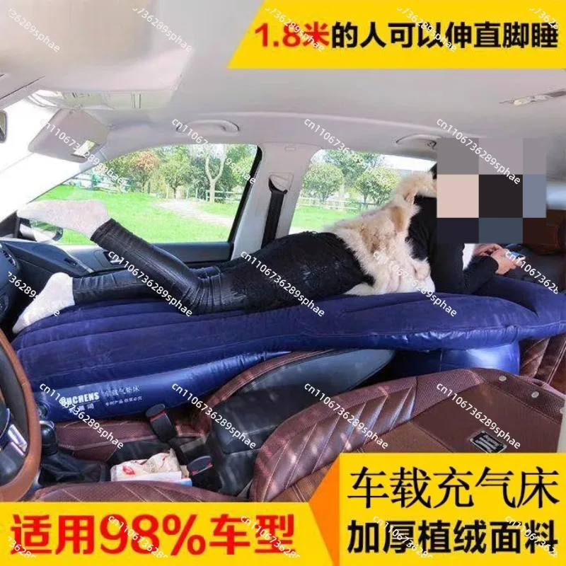Car inflatable bed co-pilot change bed car front and rear sleeping artifact car mattress travel bed sleeping mat view 4