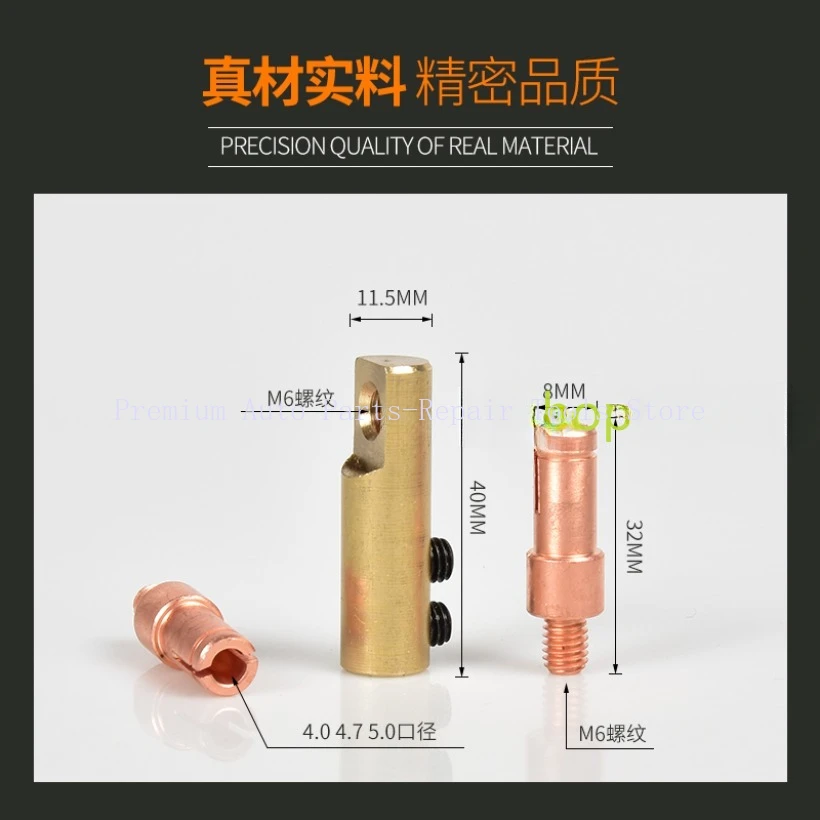 PE Automatic Electrofusion Welding Machine Accessories Copper Head Female Head Electrofusion Joint Head Copper Rod Scraper 1PC