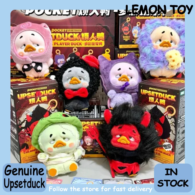 

Genuine Upsetduck Colorful Player Duck Series Blind Box Cute Doll Pendant Collection Desktop Ornament Fashion Trend Gift
