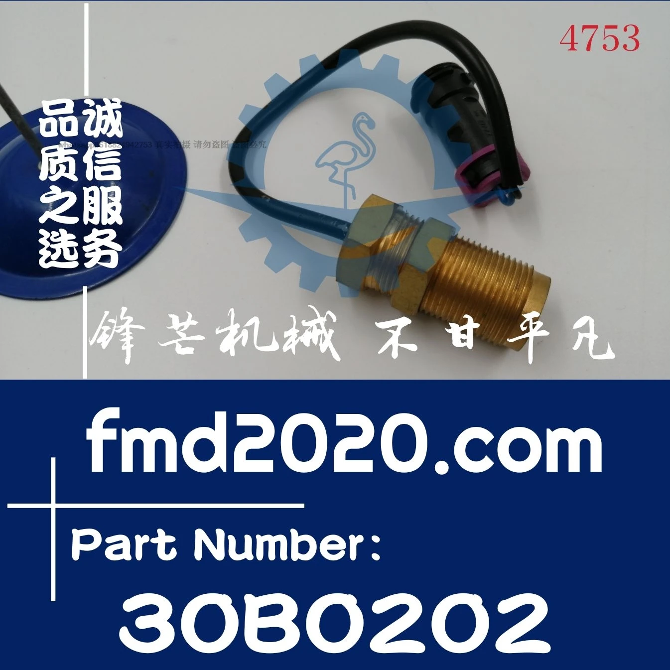 

Engine accessories Excavator sensor Relay B3.3 Speed sensor 30B0202
