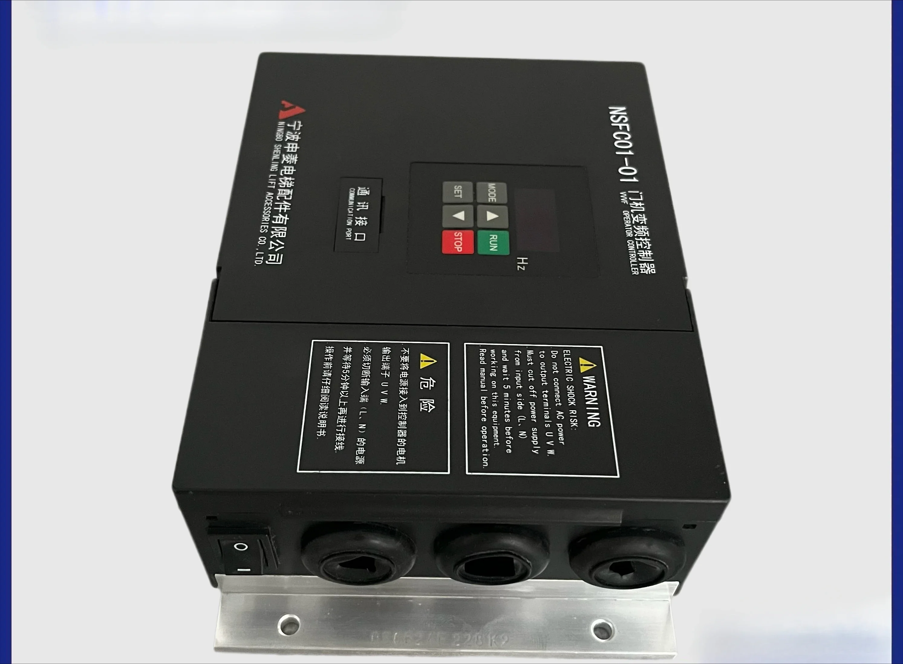 Инвертор/самотор дверцы лифта Shenling NSFC01-01/NSFC01-01