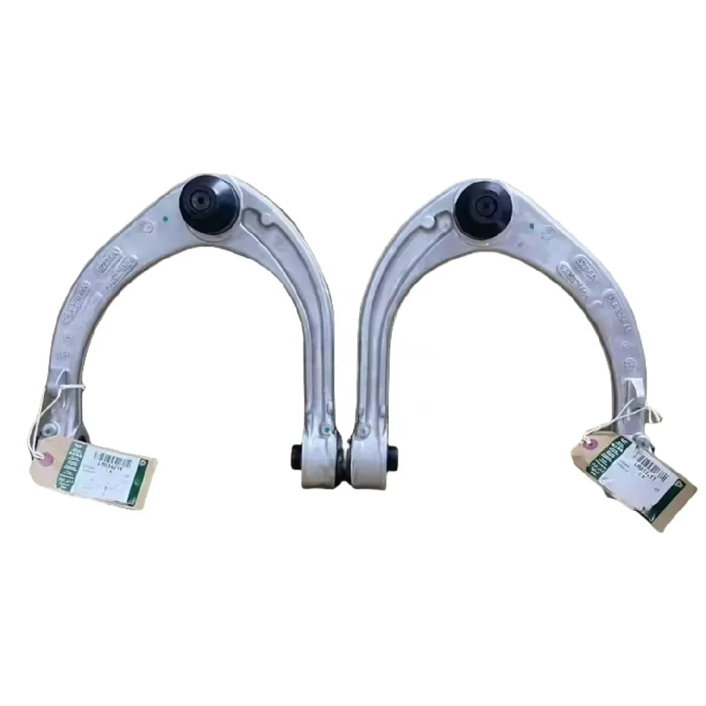 Suitable for Range Rover front upper suspension swing arm control LR034211 LR034214 LR148193 LR148192 LR139240 LR139239 LR125714