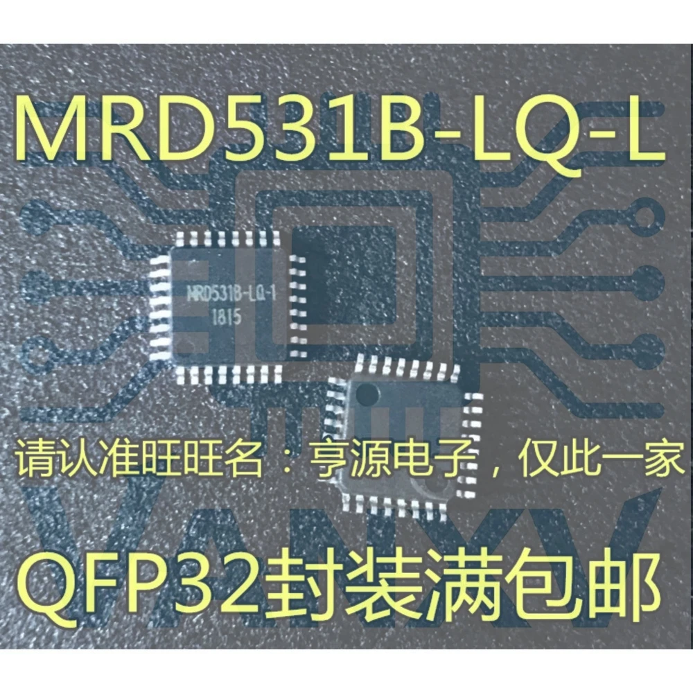15PCS MRD531B-LQ-L MRD531 QFP-32