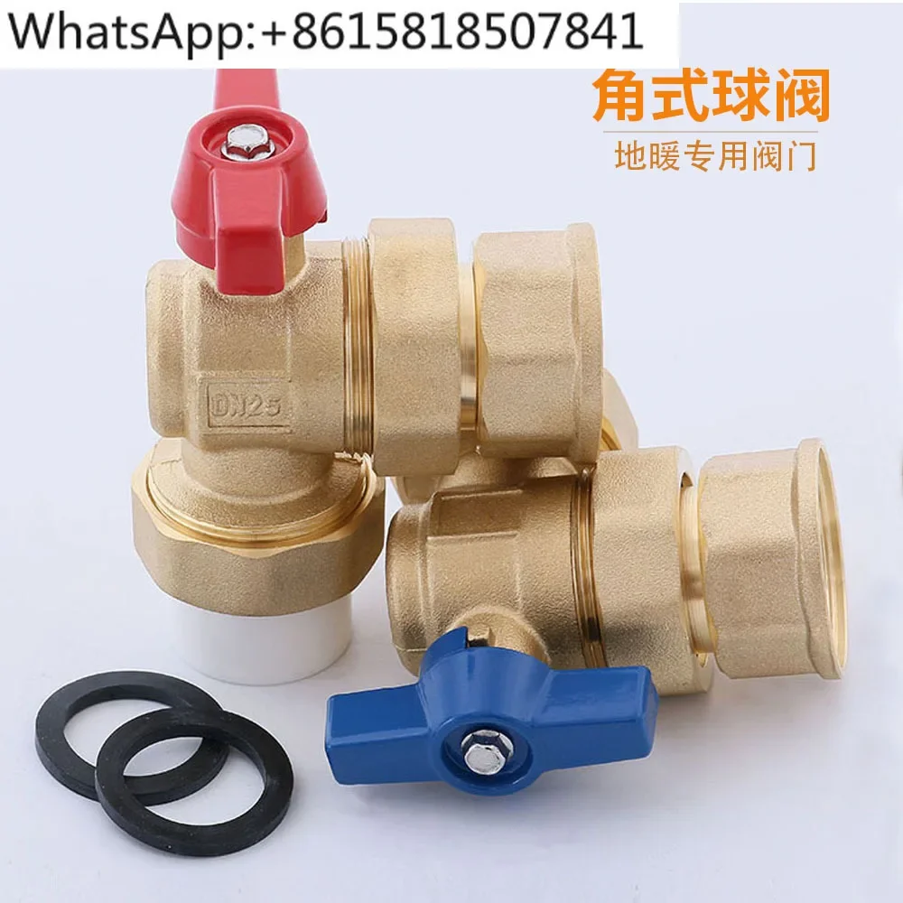 Floor heating water separator valve switch All copper angle type PPR25 ball valve 1 inch inner and outer wire valve