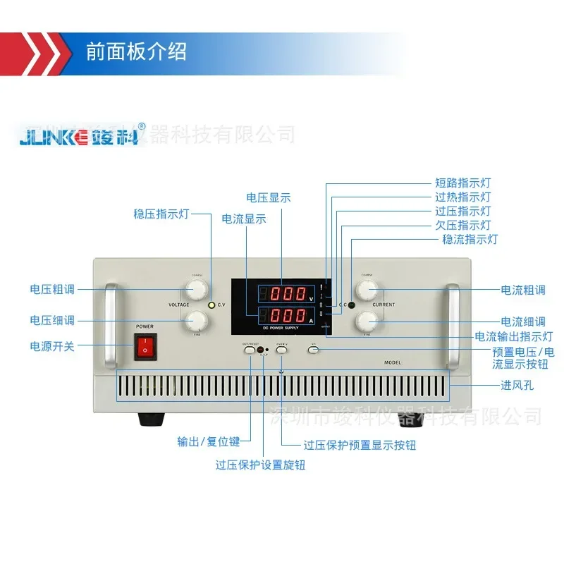 Junke DC 150V20A30A50A Adjustable DC Stable Voltage and Constant Current Power Supply High Power DC Power Supply