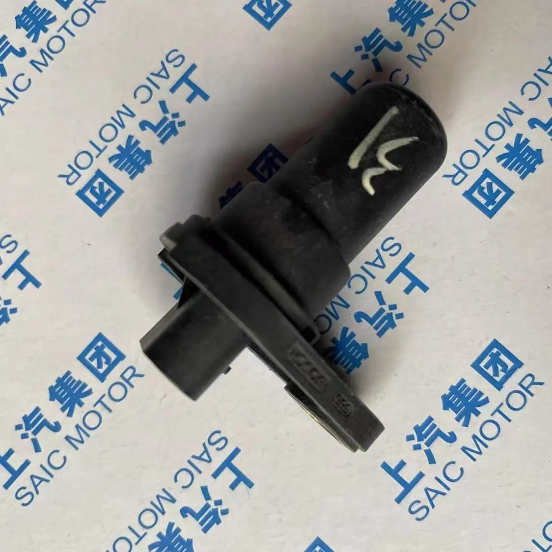 

SAIC MG 360 350 550 MG5 MG6 GT Original Input-Output speed sensor Transmission Speed Sensor for SAIC MG 360 350 550 MG5 MG6 GT